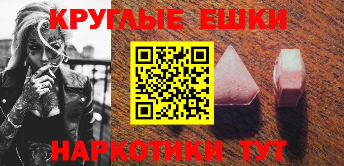 Ecstasy 280 MDMA  Вход с VPN  Ecstasy MDMA  Спасск-Дальний 