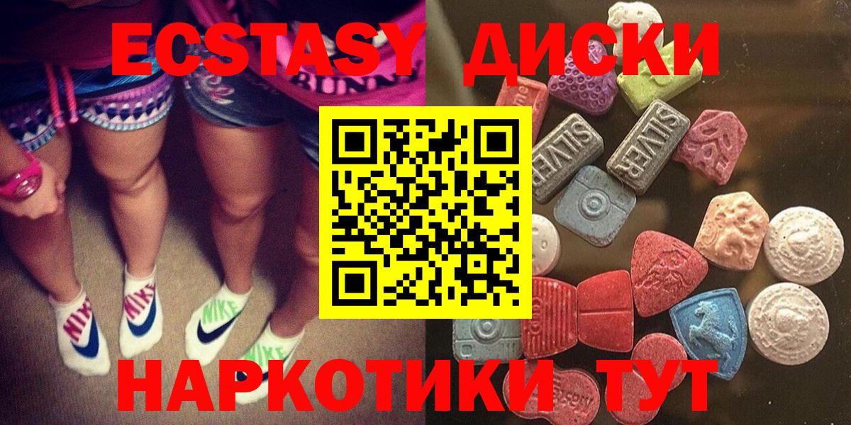 ЭКСТАЗИ louis Vuitton Спасск-Дальний