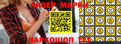 марки lsd Рязань