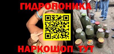 ГАЛЛЮЦИНОГЕННЫЕ ГРИБЫ Пушкино