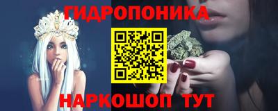 ГАЛЛЮЦИНОГЕННЫЕ ГРИБЫ Пушкино