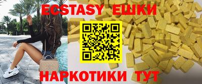 ГАЛЛЮЦИНОГЕННЫЕ ГРИБЫ Пыть-Ях