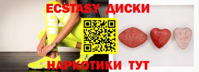 ГАЛЛЮЦИНОГЕННЫЕ ГРИБЫ Пыть-Ях