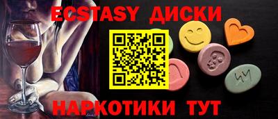 ГАЛЛЮЦИНОГЕННЫЕ ГРИБЫ Пушкино