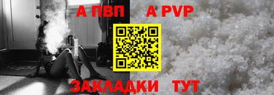 трава Пугачёв