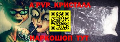 трава Пугачёв