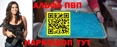 трава Пугачёв