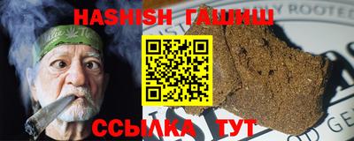 ГАЛЛЮЦИНОГЕННЫЕ ГРИБЫ Пыть-Ях
