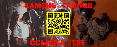трава Пугачёв