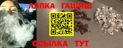 трава Пугачёв
