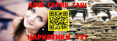 ГАЛЛЮЦИНОГЕННЫЕ ГРИБЫ Пушкино