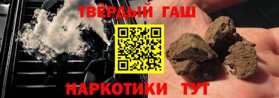 трава Пугачёв