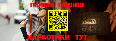трава Пугачёв