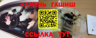 ГАЛЛЮЦИНОГЕННЫЕ ГРИБЫ Пушкино