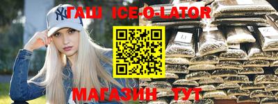 стаф Рыбинск