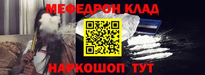 стаф Рыбинск
