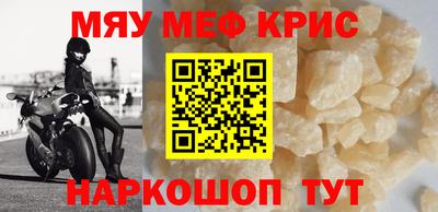 трава Пугачёв