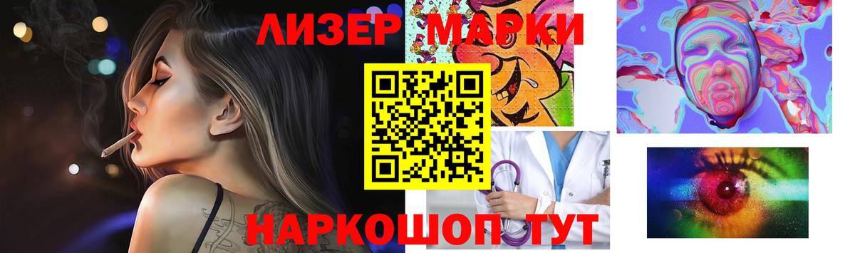 LSD-25 экстази ecstasy  Вход с VPN  ЛСД экстази кислота  Спасск-Дальний 