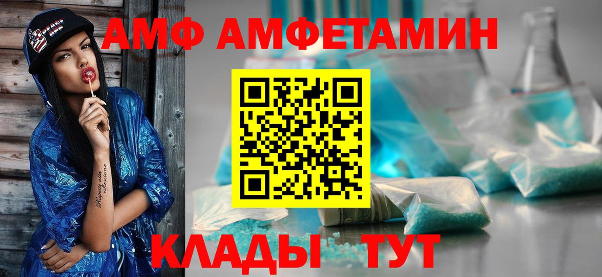 LSD-25 Спасск-Дальний