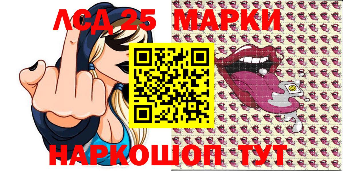 Наркотические марки 1,5мг  Вход с VPN  Наркотические марки 1,5мг  закладка  Спасск-Дальний  Наркотические марки 