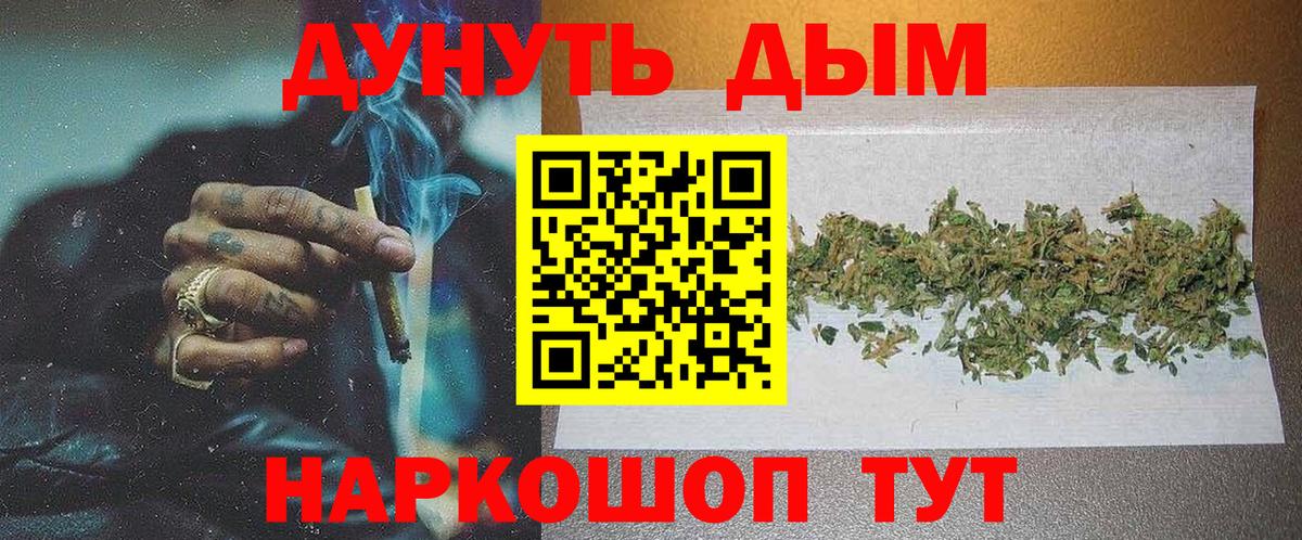 Бошки Шишки индика  Вход с VPN  Конопля Amnesia  Спасск-Дальний  Каннабис VHQ  Каннабис LSD WEED 
